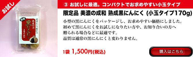 ��ǻ�����¡����ˤ�ˤ� �����ʾ��̥�����