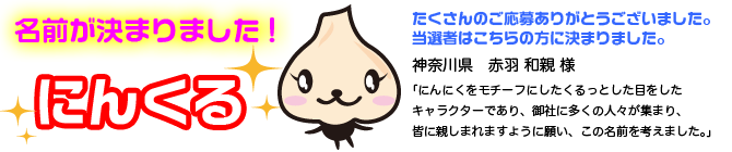 ̾������ޤ�ޤ���